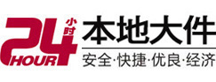 绵竹大件起重吊车出租有限公司 